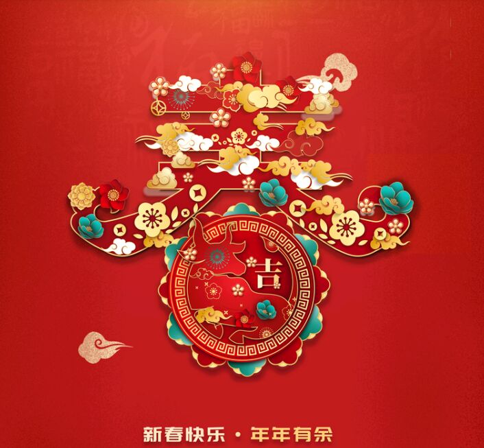 万彩网